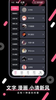 桔子壁纸最新版图1