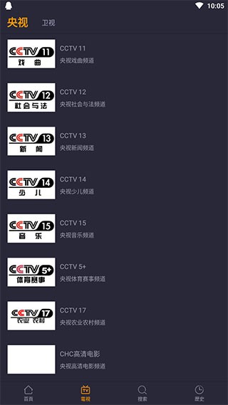 小鸭影音安卓版截图4