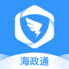 海政通安卓直装版
