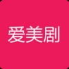 爱美剧手机免费版