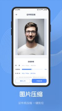 乐拍相机无广告版图2
