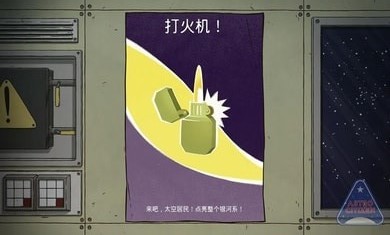 60秒差距游戏官方最新版(3)