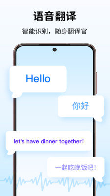字幕翻译安卓免费版图3
