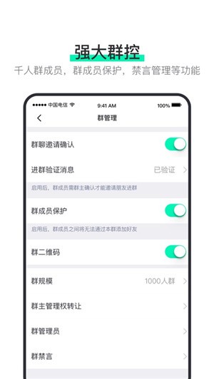 阿聊官方正版图1