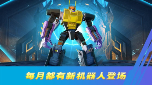 变形金刚百炼为战官方最新版图1