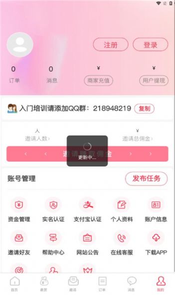 懒猪网图3
