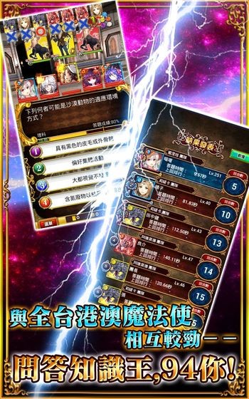 黑猫奇闻社免费原版图2