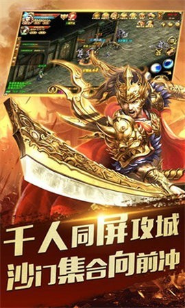 黑马神途图3