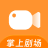 掌上剧场