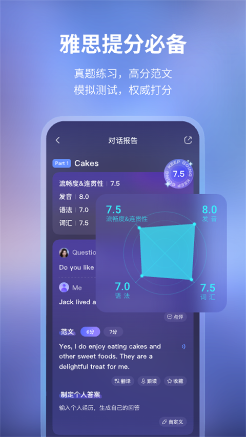 hiecho免费版