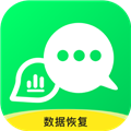 微聊天数据恢复大师手机最新版