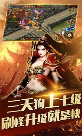 黑马神途图1