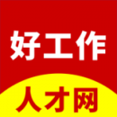 龙岩好工作人才网最新免费版