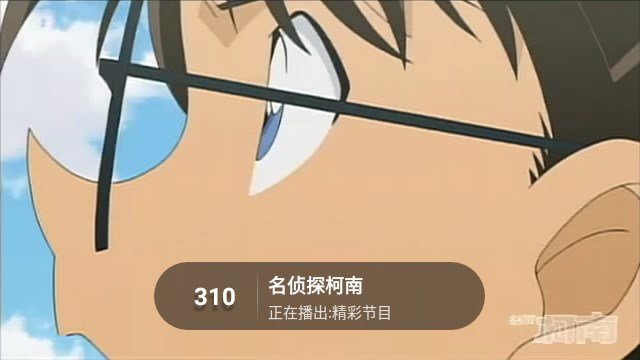 秒看电视最新免费版图3