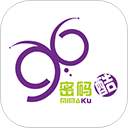 密码酷手机最新版