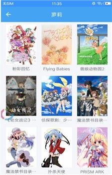 嘀哩嘀哩最新版