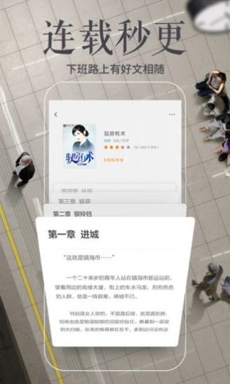 爱看书吧手机免费版