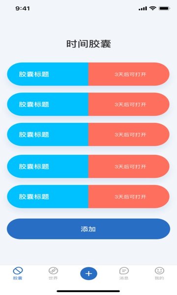 木瓜视频直装版图3