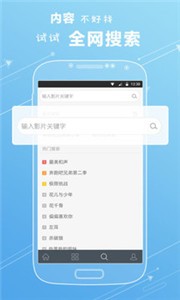 4399影视官方最新版图1