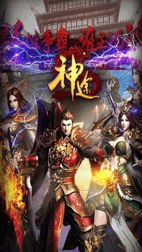 传奇荣耀复古版图3