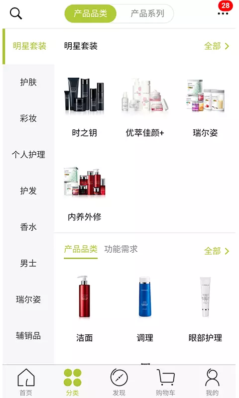 移动欧瑞莲手机正版图2