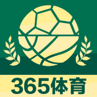 365体育免费版