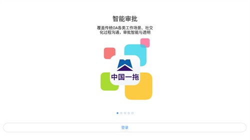 东方红云图1