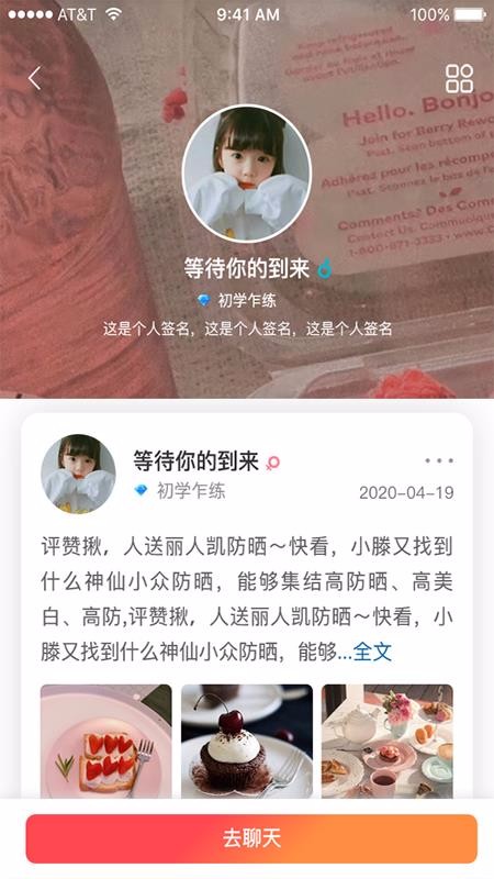 有聚友聚正版(2)