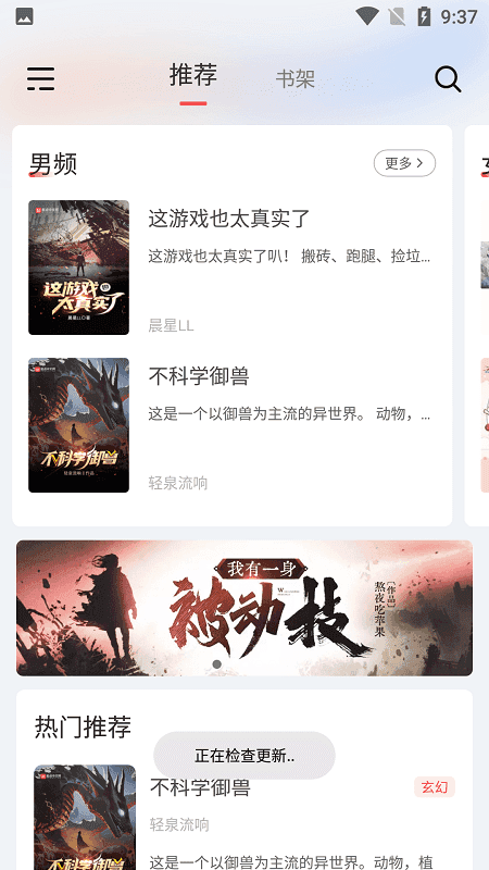 情初小说