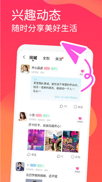 面面图2
