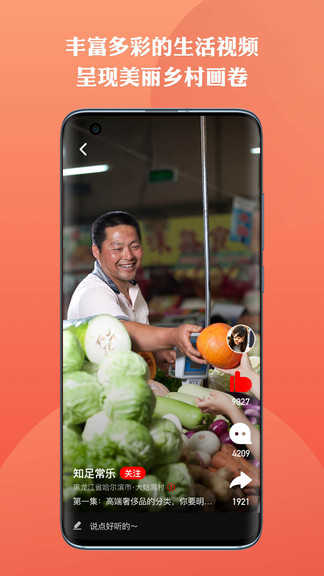 上热点原版图3