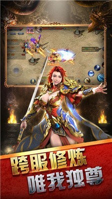 热血战纪折扣版图3