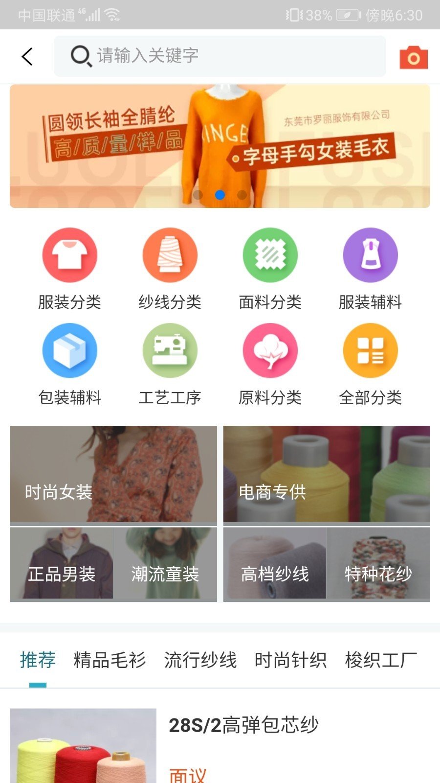 金奇点直装版图2