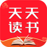 天天读书安卓官方版 V1.02