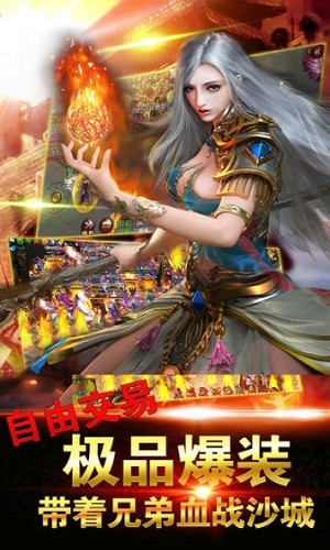 火龙复古怒火一刀半神之主最新免费版图1