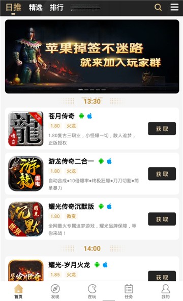 996盒子安卓直装版图1: