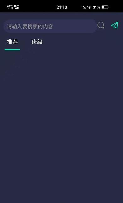 动友时刻手机版(3)