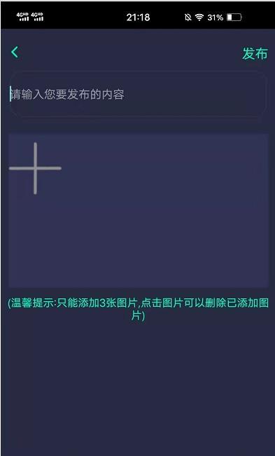 动友时刻手机版(1)
