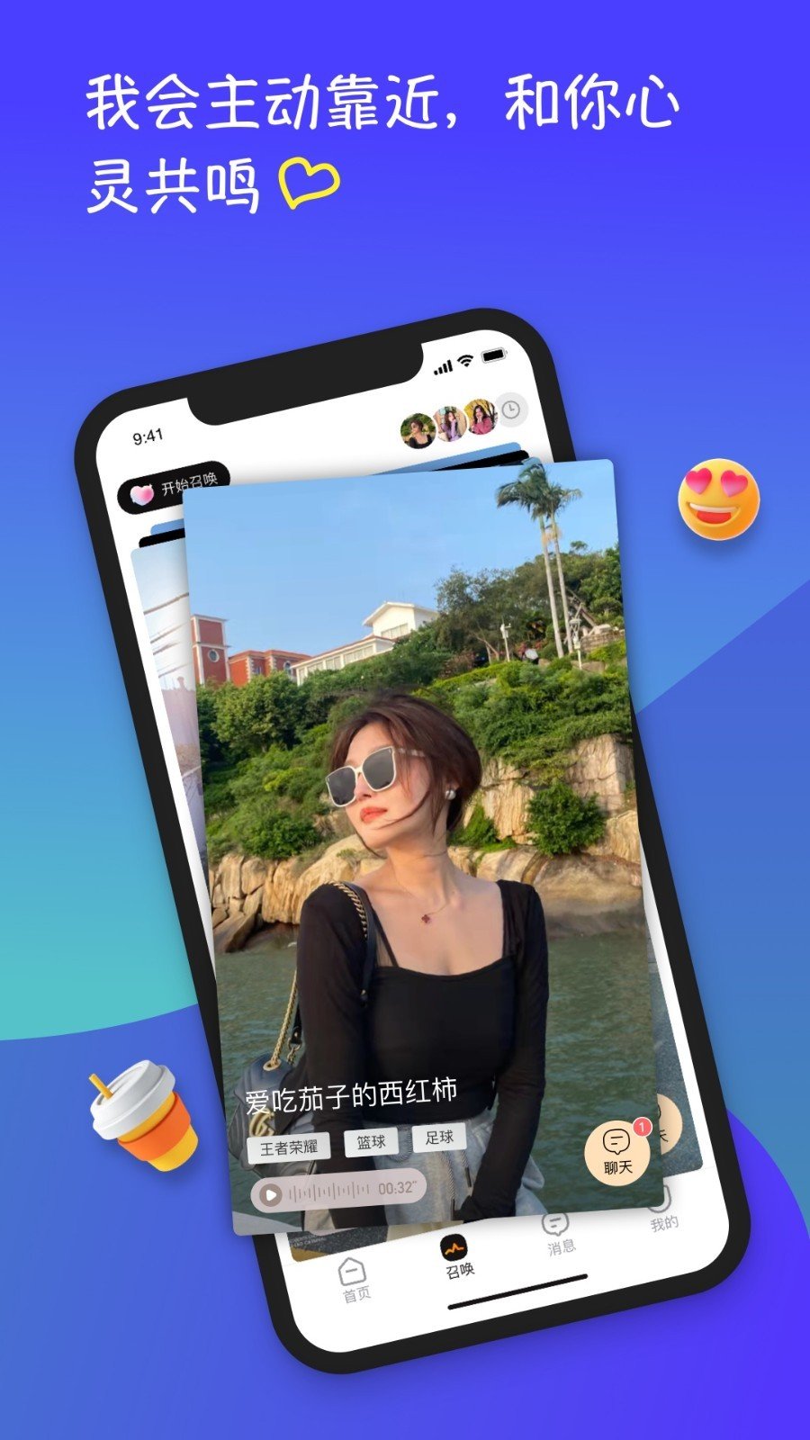 小恋语(2)