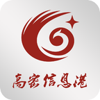 高密信息港手机正版