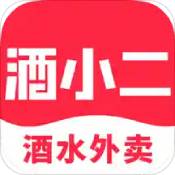 酒小二免费原版 V2025.2.2