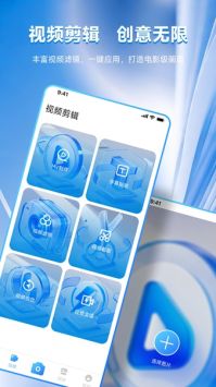247看剪辑正版图3