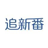 追新番官方最新版 V