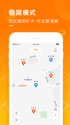 地图淘金安卓直装版图1