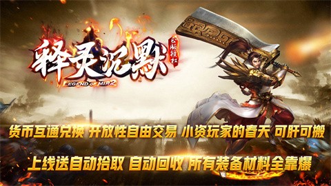 释灵沉默(2)