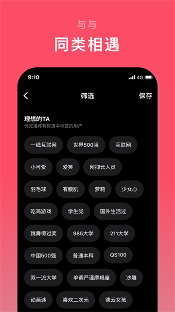 与与