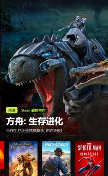 3a云官方最新版图1: