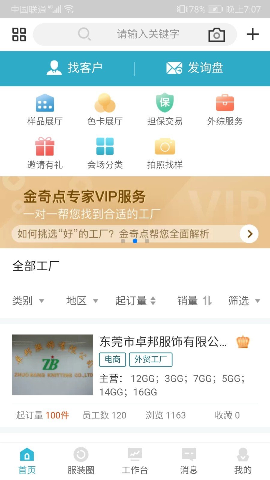 金奇点直装版图1