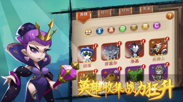 合金突击之孤胆枪侠安卓直装版图1