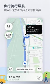 华为地图petalmaps官方最新版图1